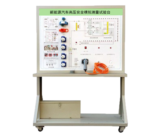 新能源汽车高压安全模拟测量试验台