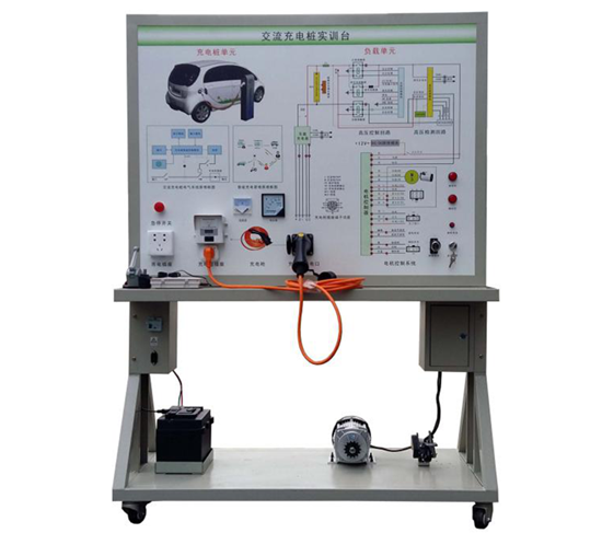 新能源汽车充电系统实训台