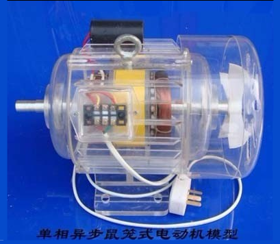 QY-XNY57透明电机实训教学模型